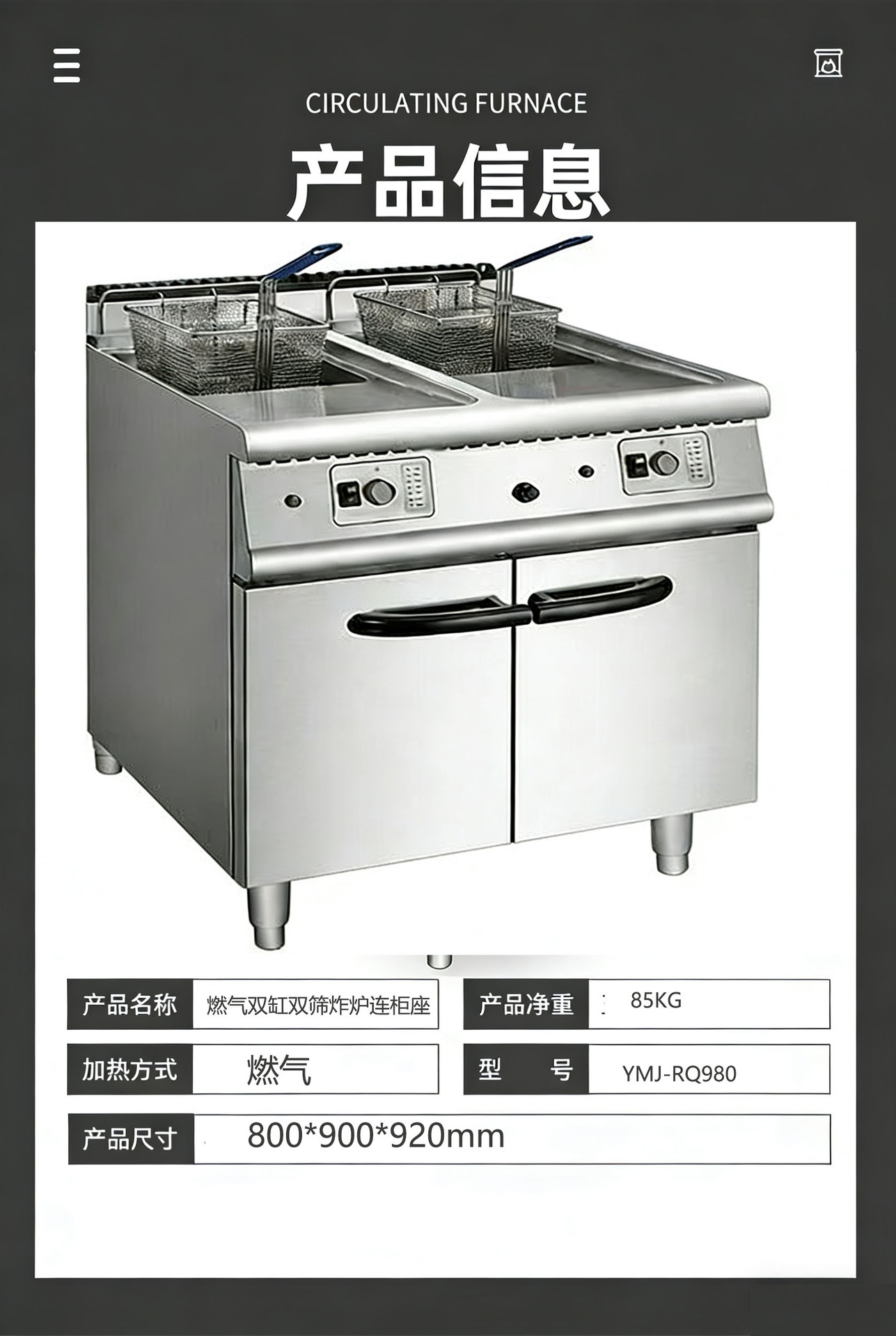 Kaiping double-cylinder double-screen gas fryer with cabinet base, commercial deep fryer, French fries machine, street frying machinery and equipment pic 7