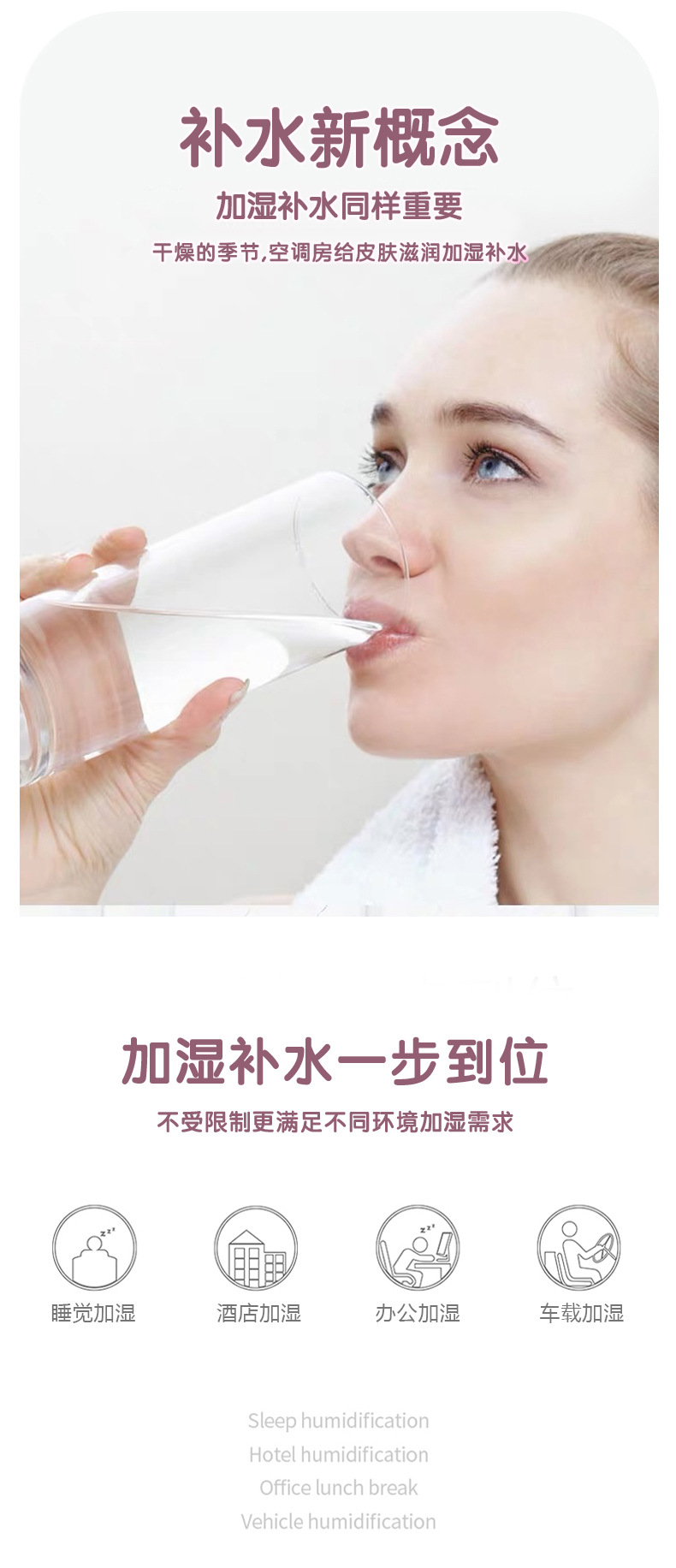 新款草莓熊USB迷你加湿器卧室小型便携式加湿器家用桌面小加湿器详情9