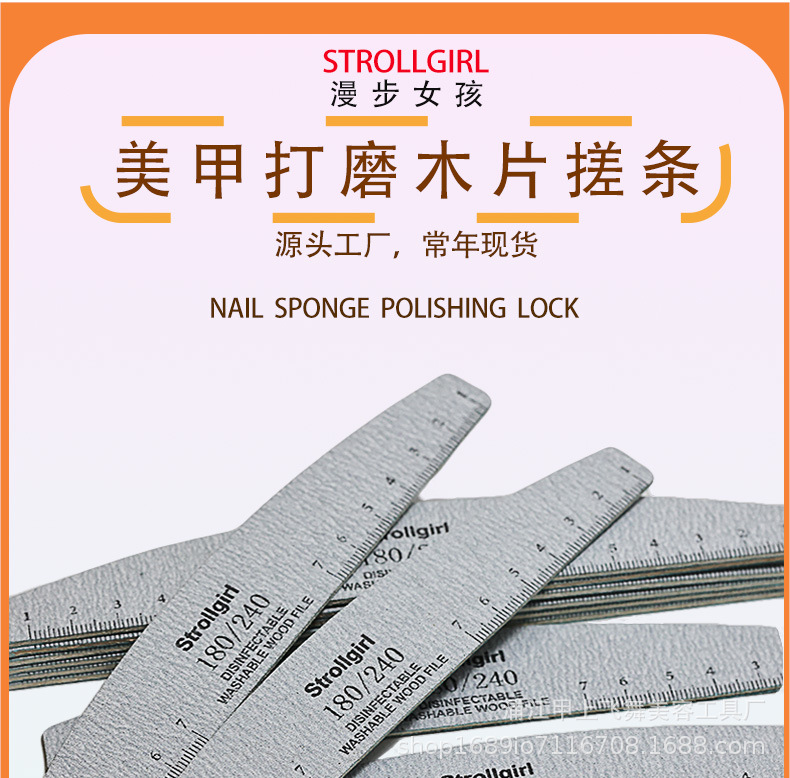 美甲师卸甲专用超耐磨灰砂木片挫美甲搓条指甲锉专业修型打磨条详情2