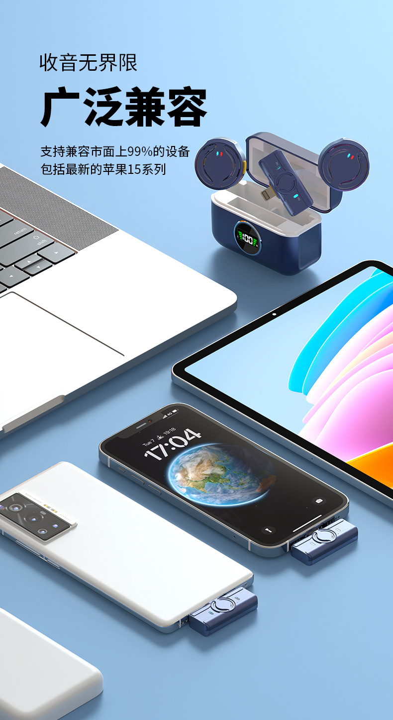 新款Q81无线领夹麦克风一拖二带充电仓抖音直播智能降噪无线迷你详情16