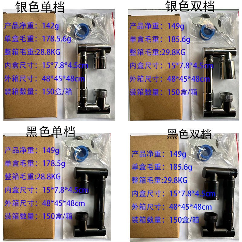 家用旋转万向水龙头防贱水神器厨房机械臂水龙头延申器水嘴起泡器详情1