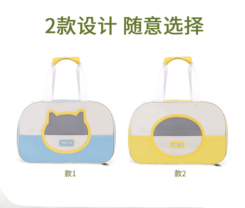 跨境猫包透气大容量外出便携包可单肩斜挎宠物背包猫狗包透气轻便详情3