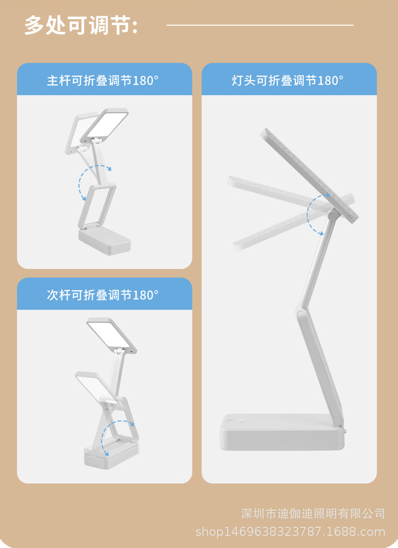LED阅读台灯双锂电多节折叠无极调光三色光学生阅读护眼小台灯详情7
