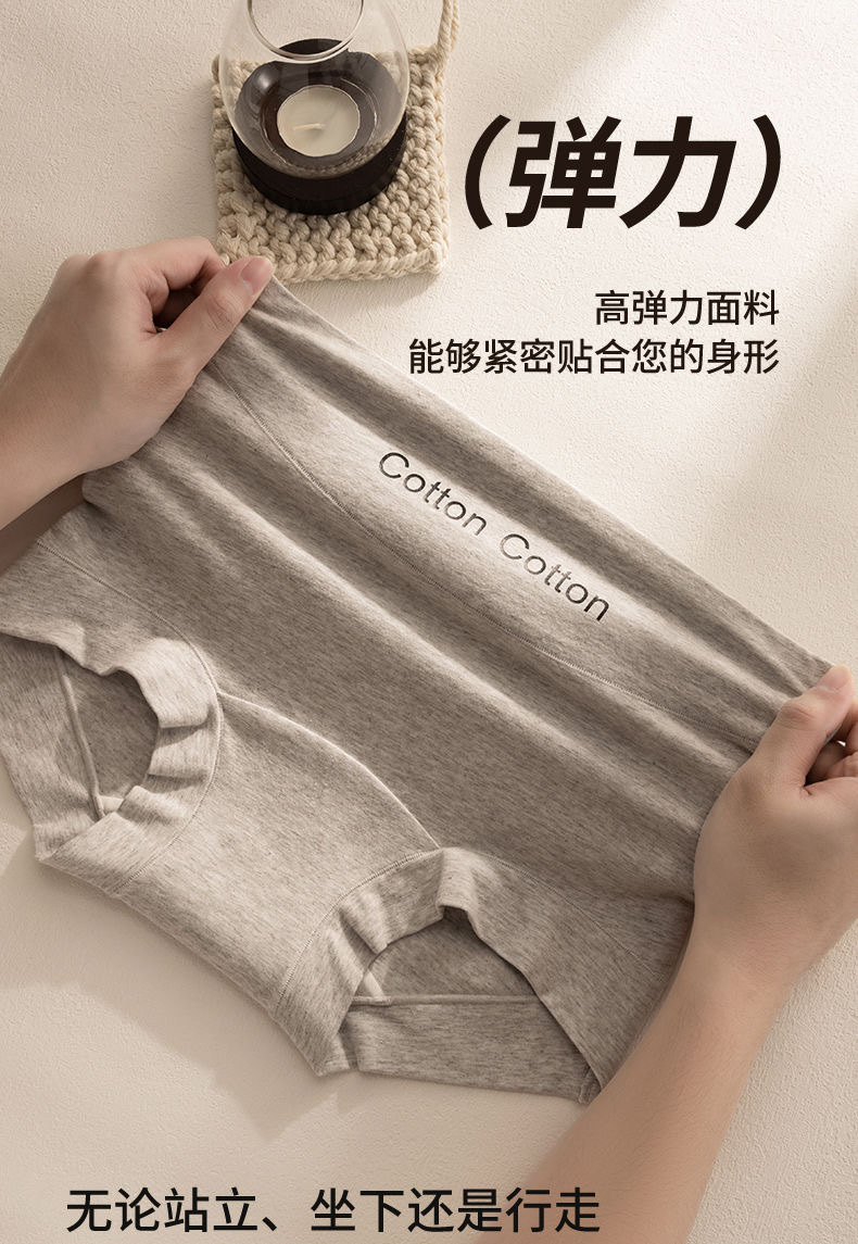 10A抑菌新疆长绒棉女士纯棉内裤大码全棉无痕高腰加长档平角 内裤详情20