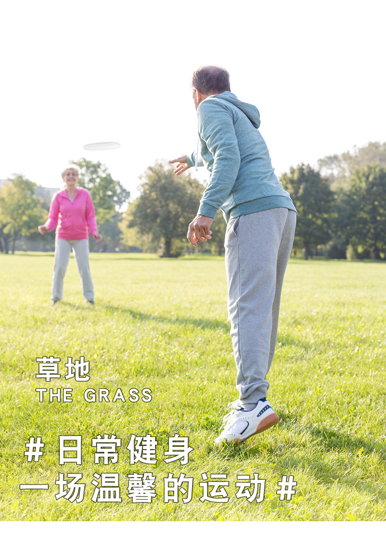 运动飞盘_09.jpg