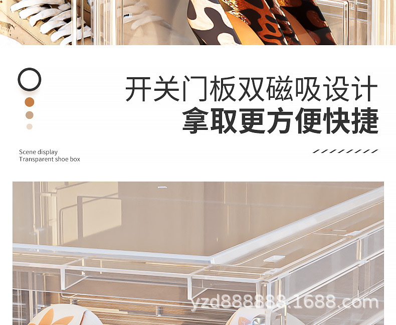 2024硬板拼装鞋盒详情_08.jpg
