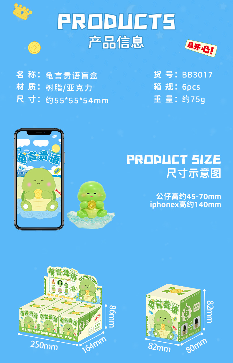 New Turtle Words and Noble Words blind box creative desktop decoration, office workstation decoration, emotional stability magic gift pic 4