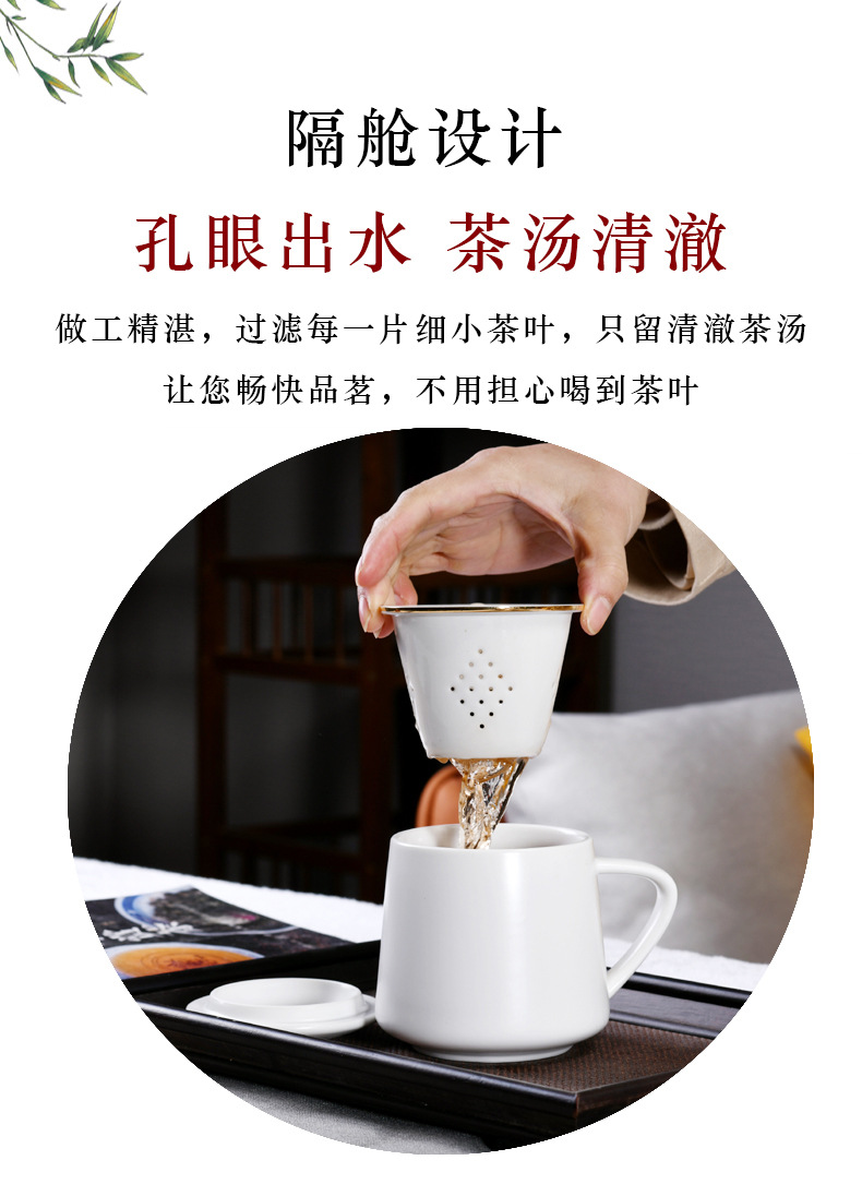 现代办公室茶杯个人杯陶瓷杯子带盖过滤网分离家用泡茶杯马克杯详情8