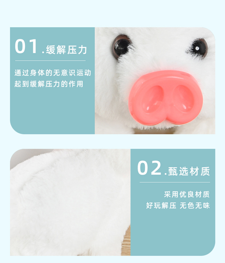 电动毛绒牵绳小猪仿真叫走路摇摆电子宠物过家家玩偶公仔儿童玩具详情5