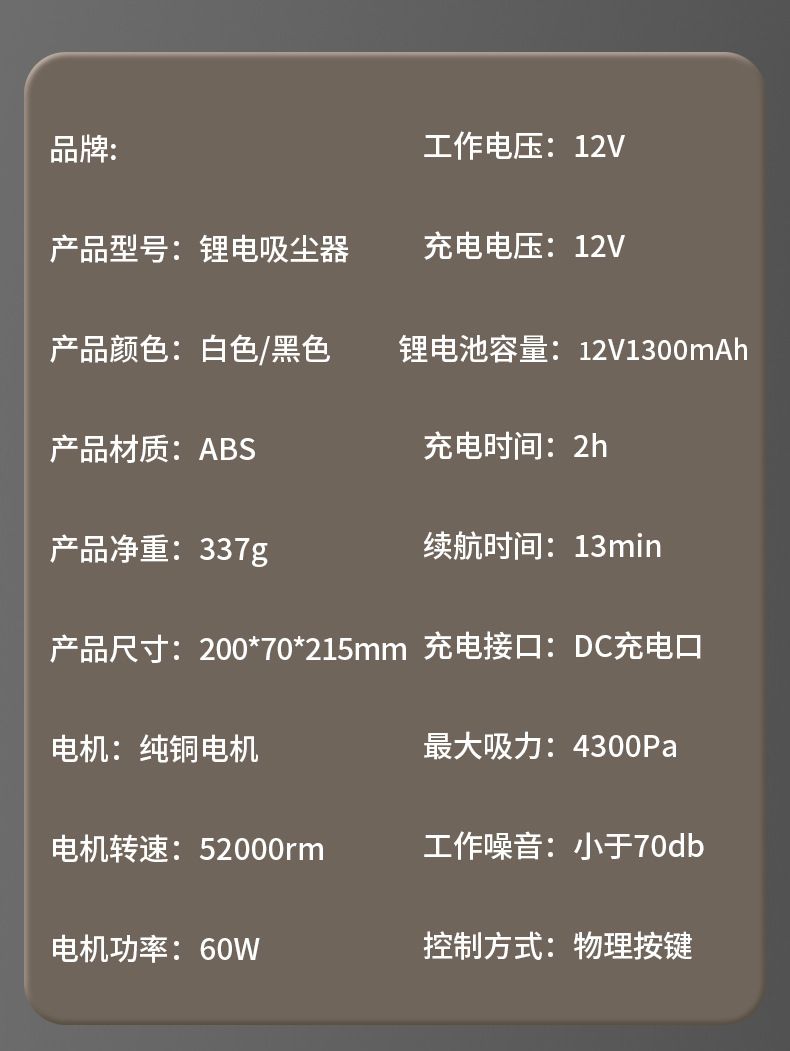 新款车载吸尘器充电式手持吸尘器车家两用小型无线吸尘器贴标定制详情12