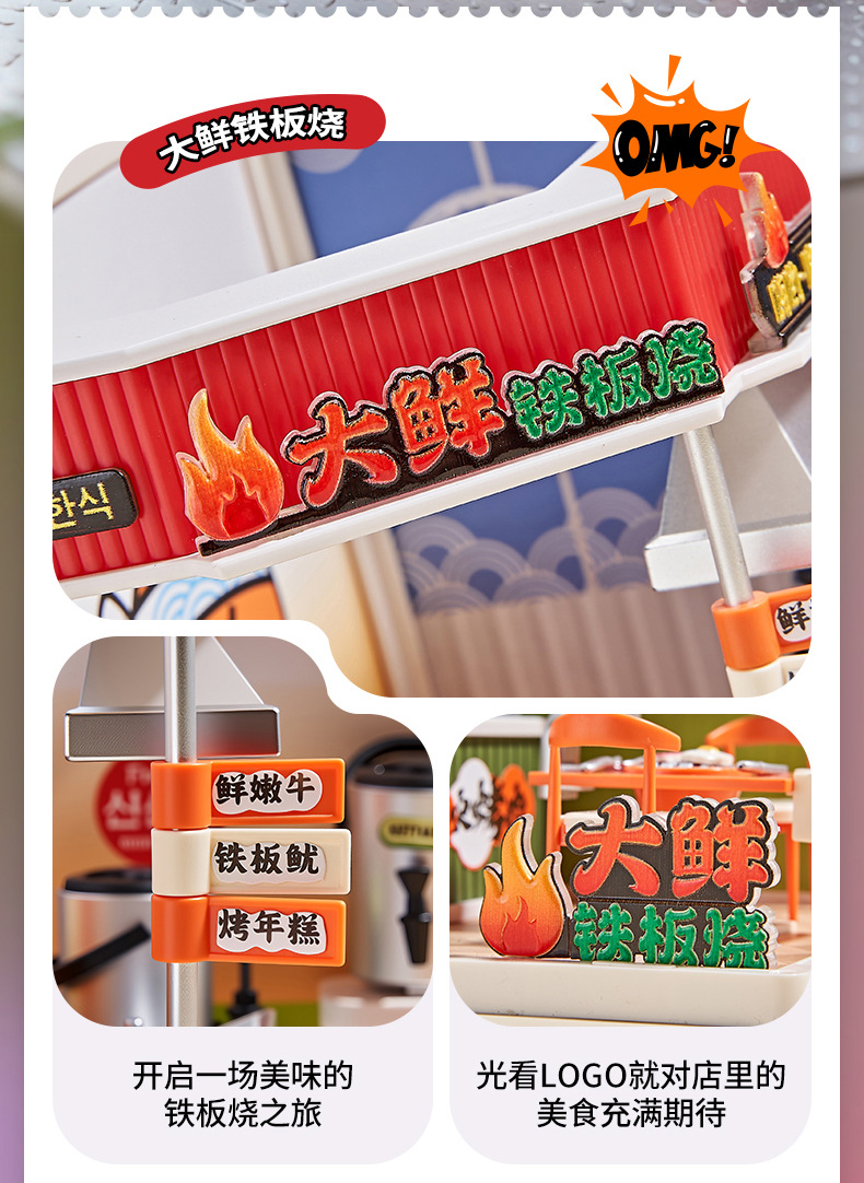 儿童DIY拼装小屋仿真商店微缩场景别墅娃娃屋过家家积木玩具礼物详情22