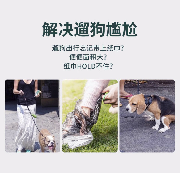环保猫咪铲屎狗狗拾便袋连卷式宠物拾便袋一次性宠物垃圾袋批发详情5