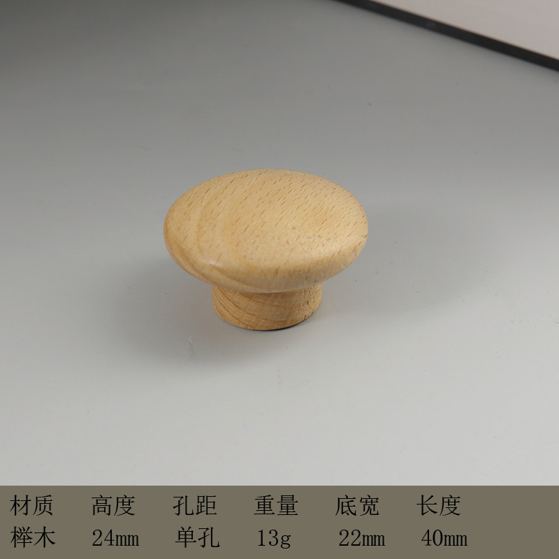 木拉手儿童房卡通衣柜门橱柜抽屉单孔实木把手可爱星星云朵半圆形详情32