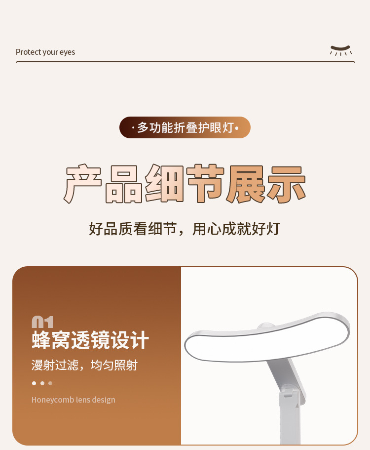 全光谱弧形led台灯学生夜灯学习护眼专用宿舍折叠充电阅读灯床头详情15