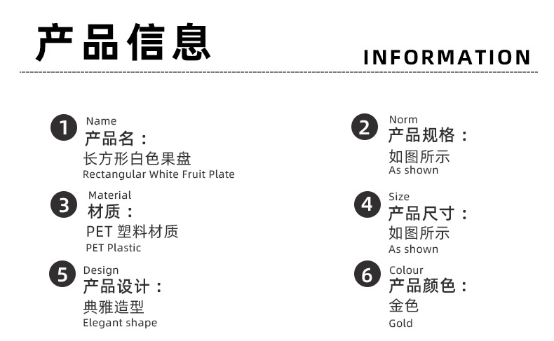 PET transparent patterned fruit platter with lid storage, light luxury and simple octagonal handle fruit platter with lid pic 4