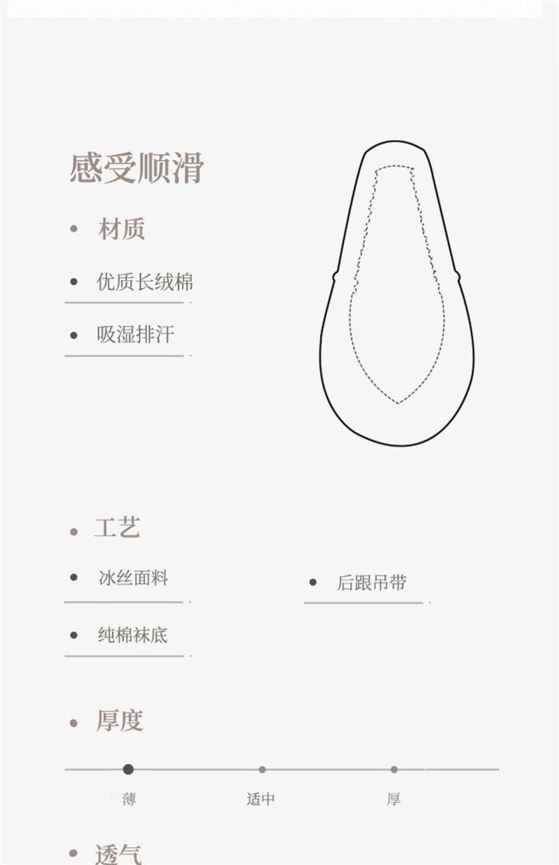 高跟鞋袜子女夏季薄款船袜吊带浅口隐形袜防滑不掉跟冰丝半掌袜详情28