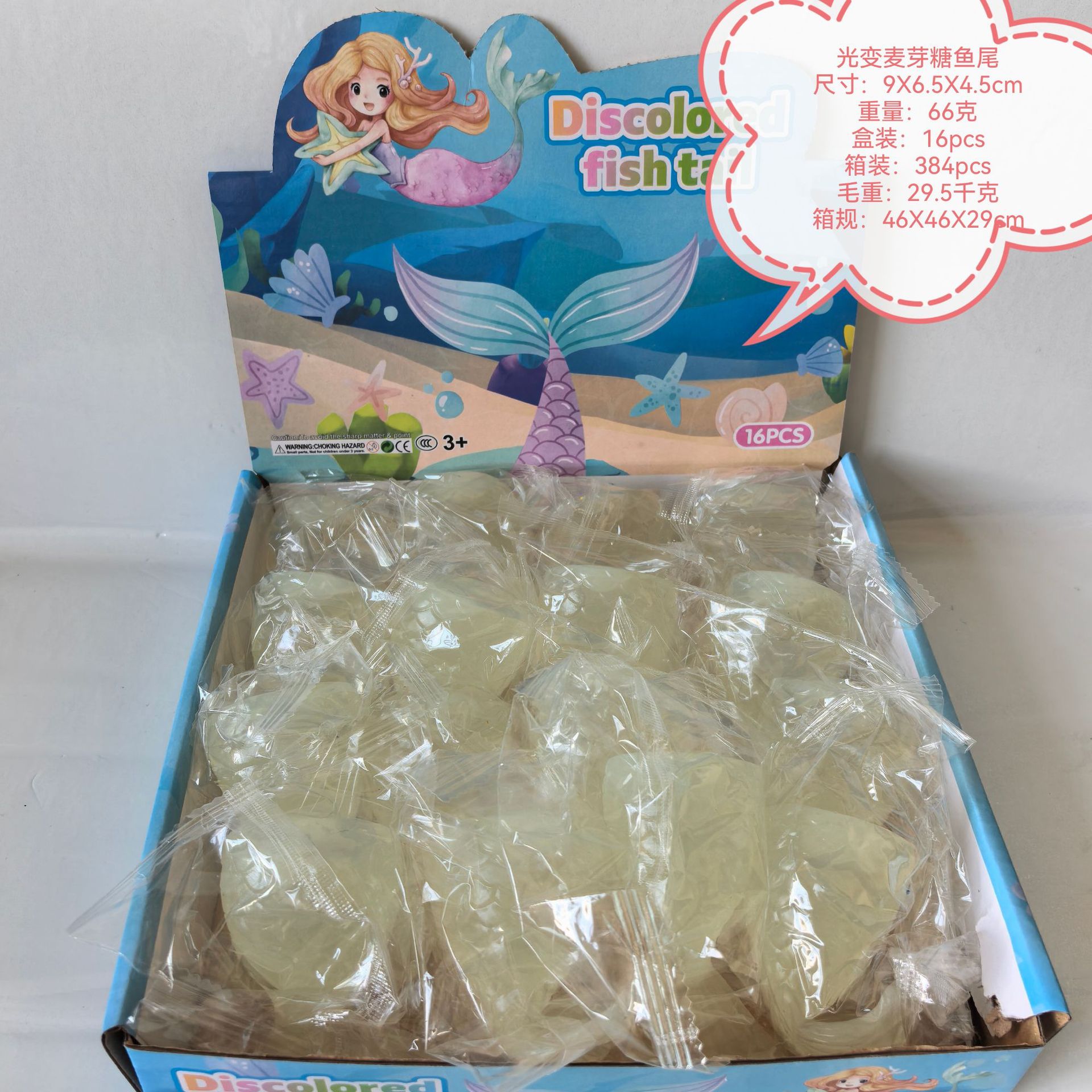 Super popular cross-border geometric pattern maltose ball fun toys pic 6