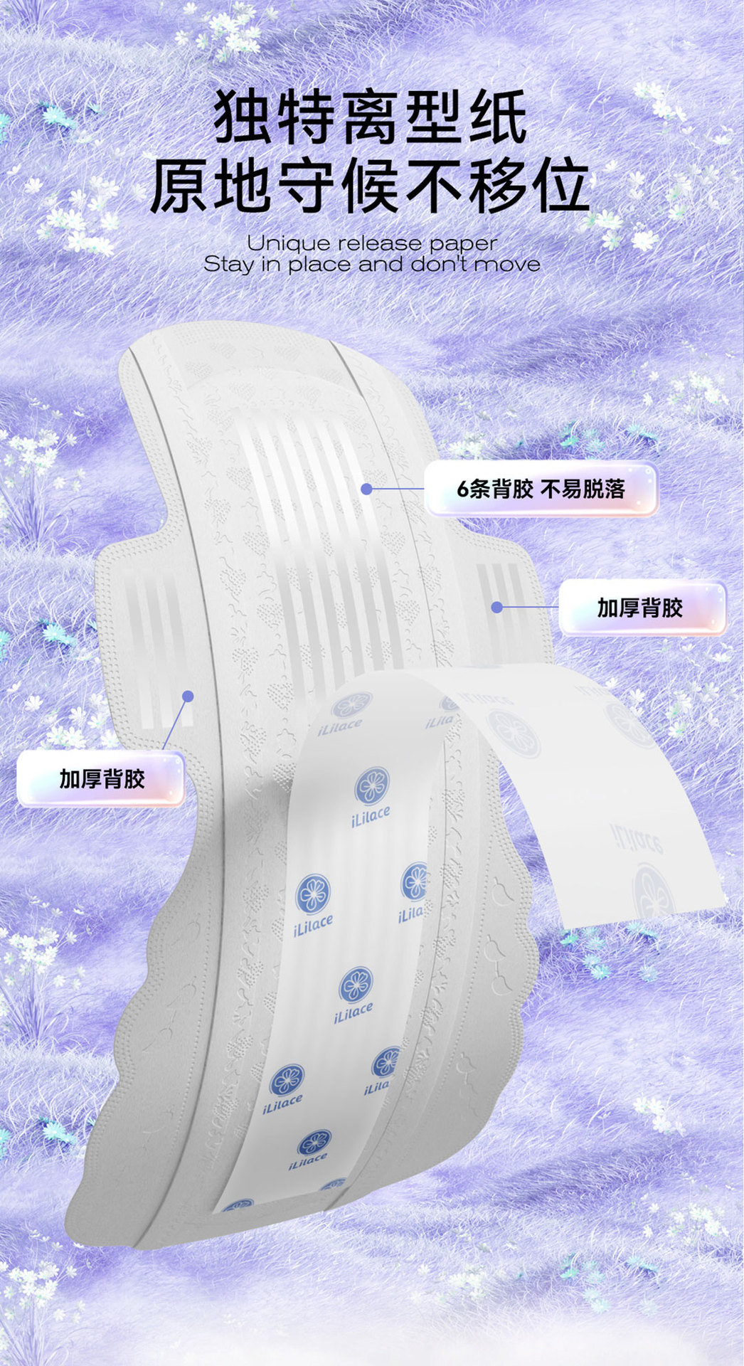 Sanitary napkin wholesale factory: Taxus chinensis soft sanitary napkins, pure cotton safety pants, daily sanitary pads, Extra-long night use sets pic 9