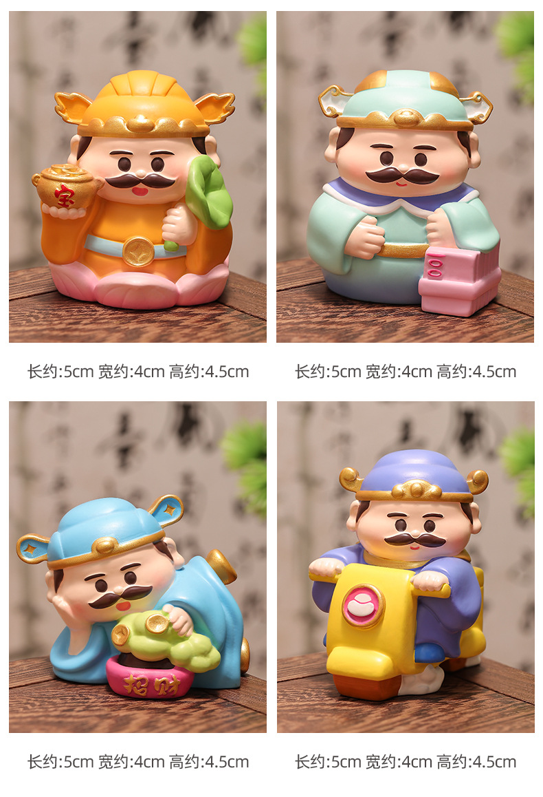 创意好运小财神摆件办公桌面玄学招财装饰工位解压治愈系生日礼物详情10
