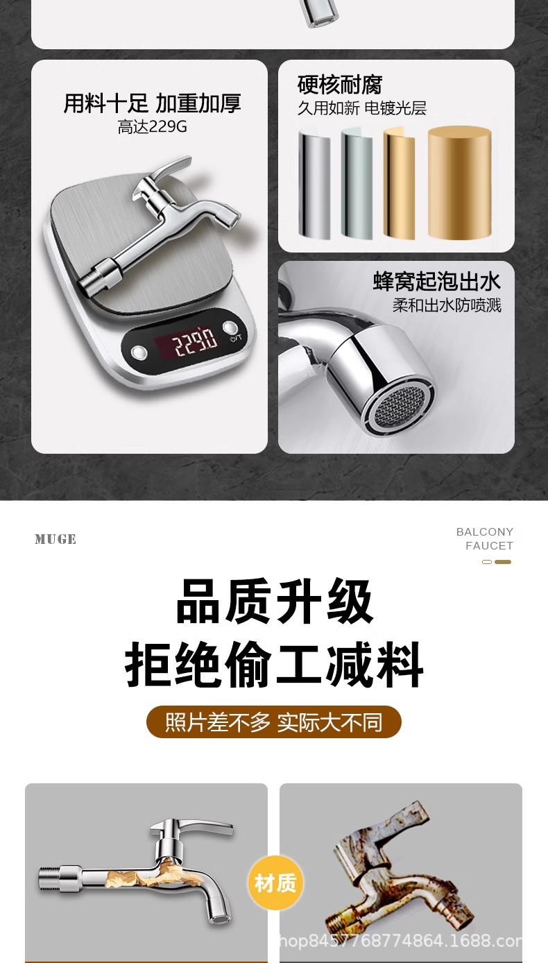 全铜加长水龙头家用阳台洗衣机专用拖把池4分自来水单龙头入墙式详情3