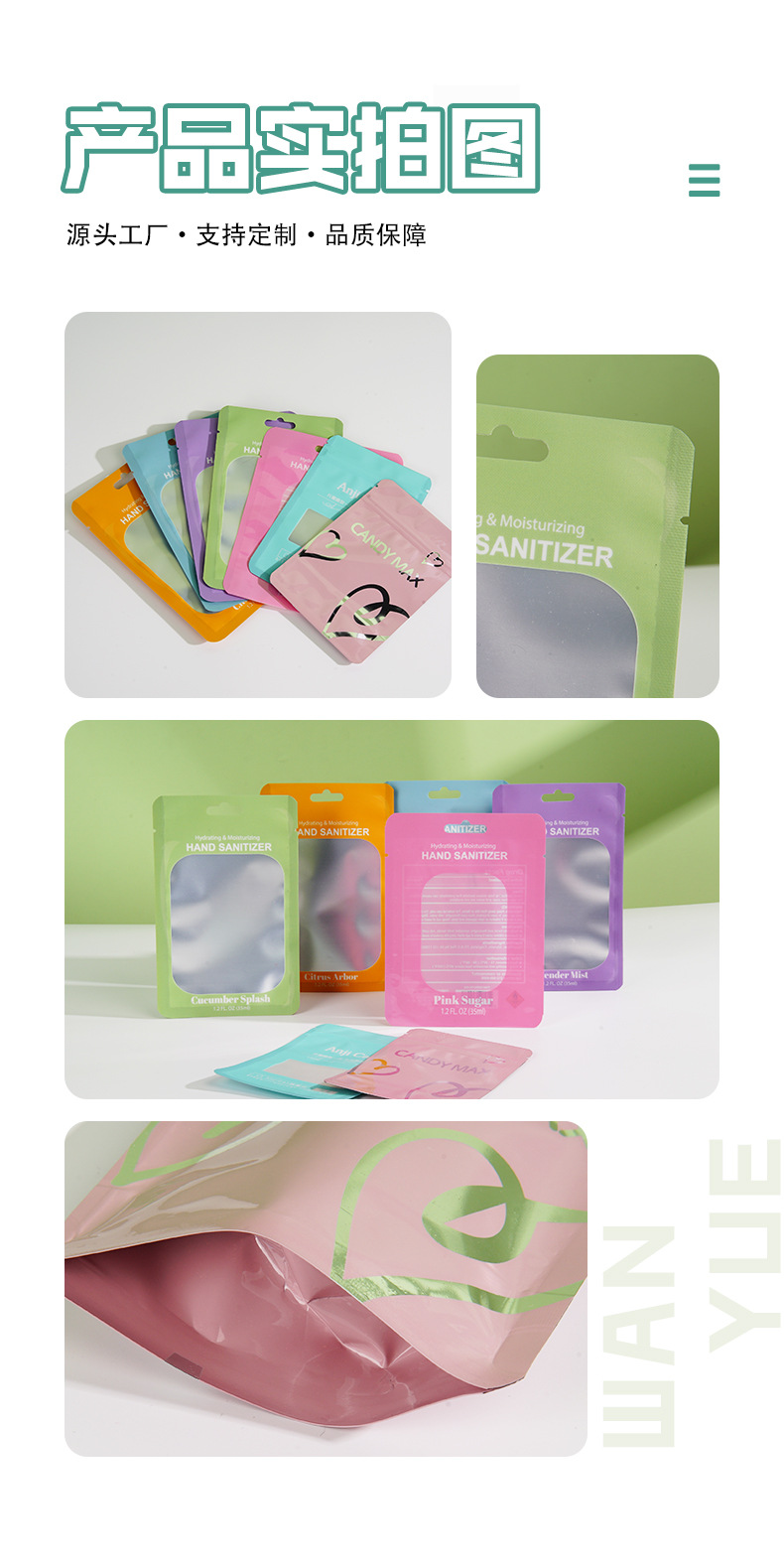 Customized frosted transparent sealed bags with color yin-yang self-sealing, aluminum foil digital accessories and jewelry, hand sanitizer packaging bags pic 9