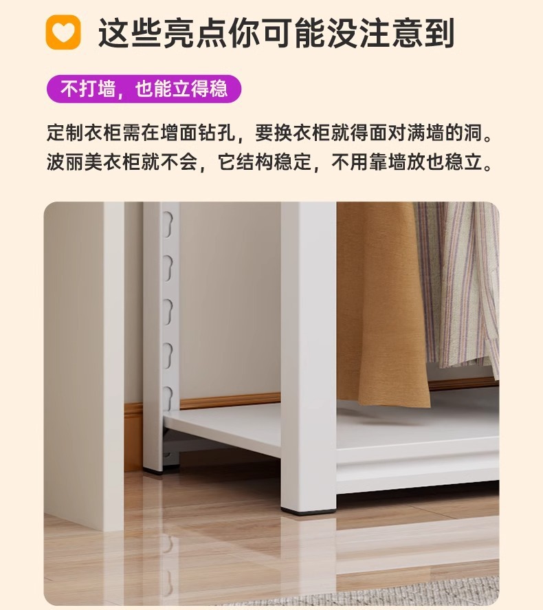 简易衣橱置物货架衣柜组装diy自制角钢挂衣架租房改造衣帽间架子详情17