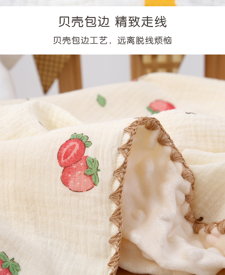 婴儿豆豆被纱布盖毯新生儿宝宝午休安抚毯幼儿园家用宝宝午休盖毯详情8
