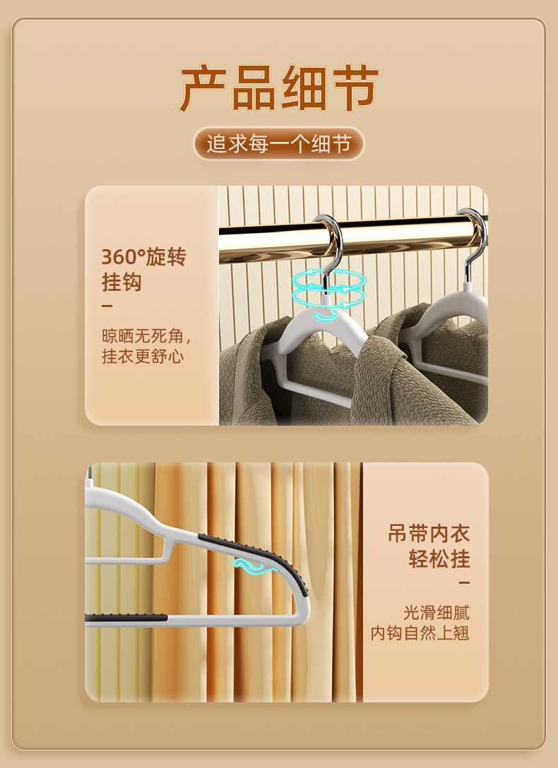 植绒衣架家用整理师专用晾衣架无痕防肩角收纳衣服挂架省空间衣撑详情18