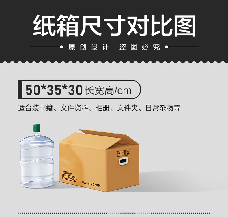 特硬搬家纸箱大箱子 fba快递打包搬家用纸箱子收纳箱定制包装纸箱详情12