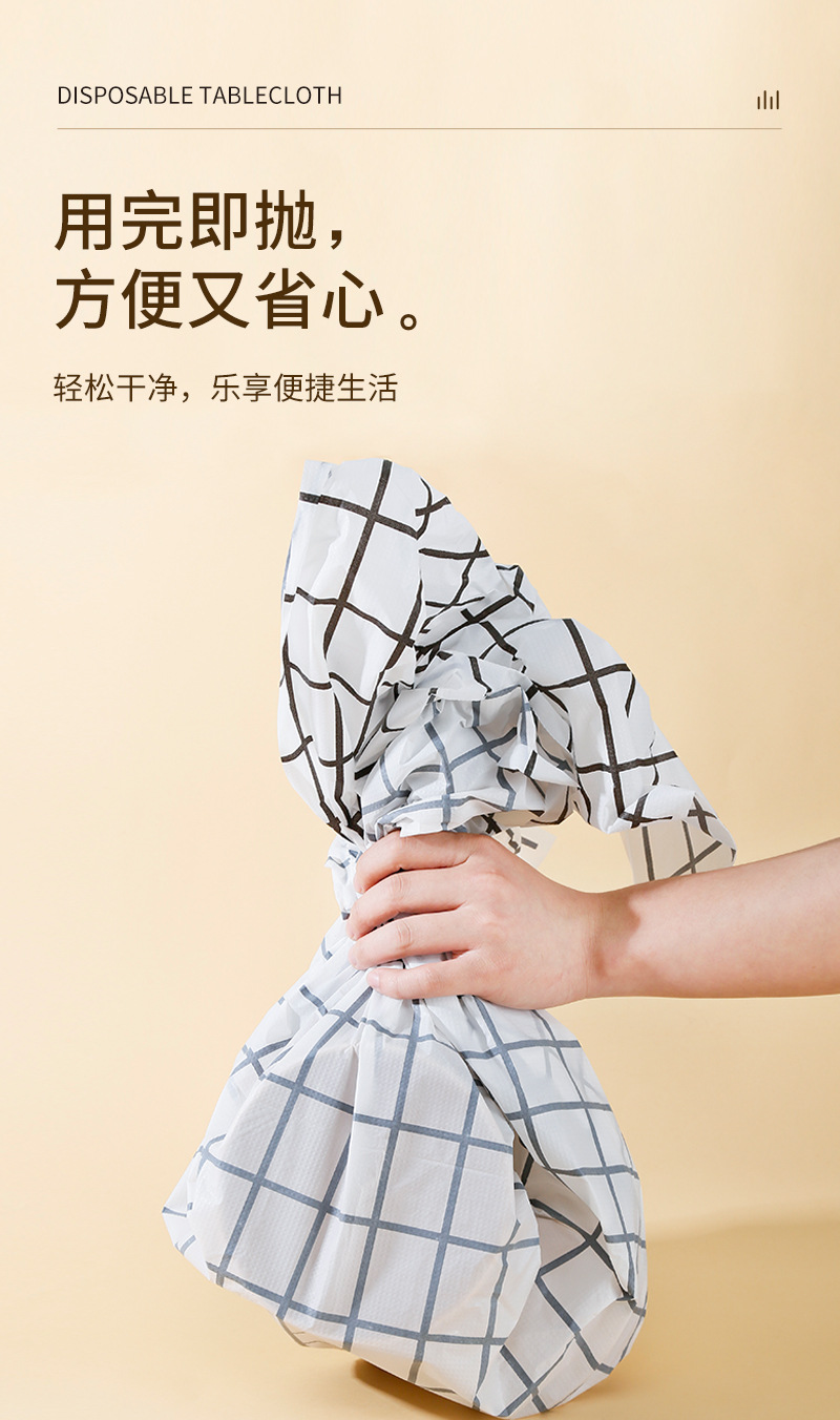批发一次性桌布户外春游郊游格子野餐布防水防油台布背景布包邮详情7