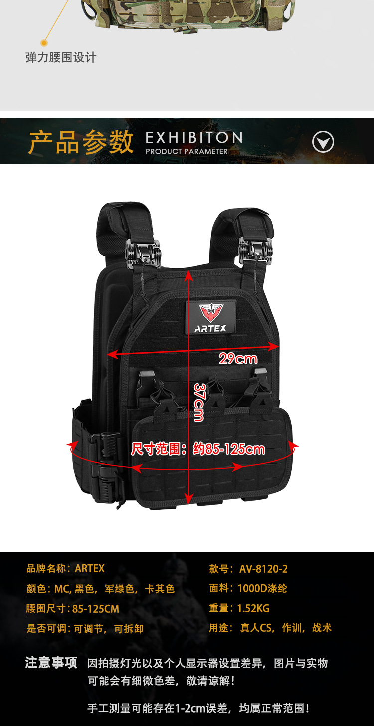 Yitu Cross-border Tactical Vest, outdoor laser quick-release vest, multi-functional field battle wear-resistant and breathable training suit pic 24