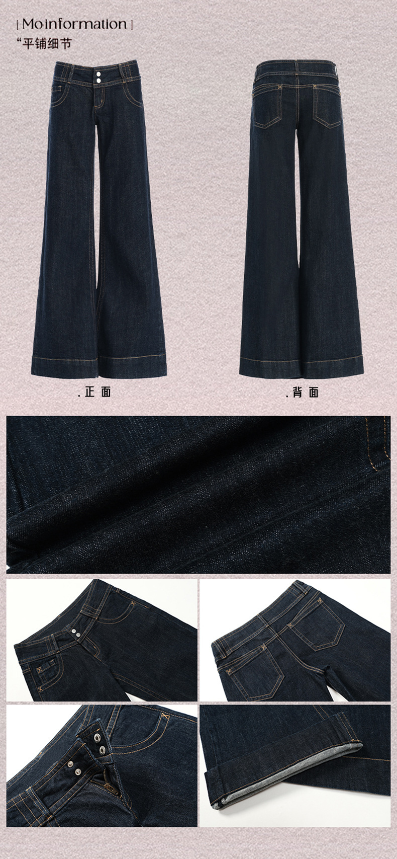橙绢女装#美式复古丹宁原牛色直筒牛仔裤女早秋百搭微休闲喇叭裤详情6