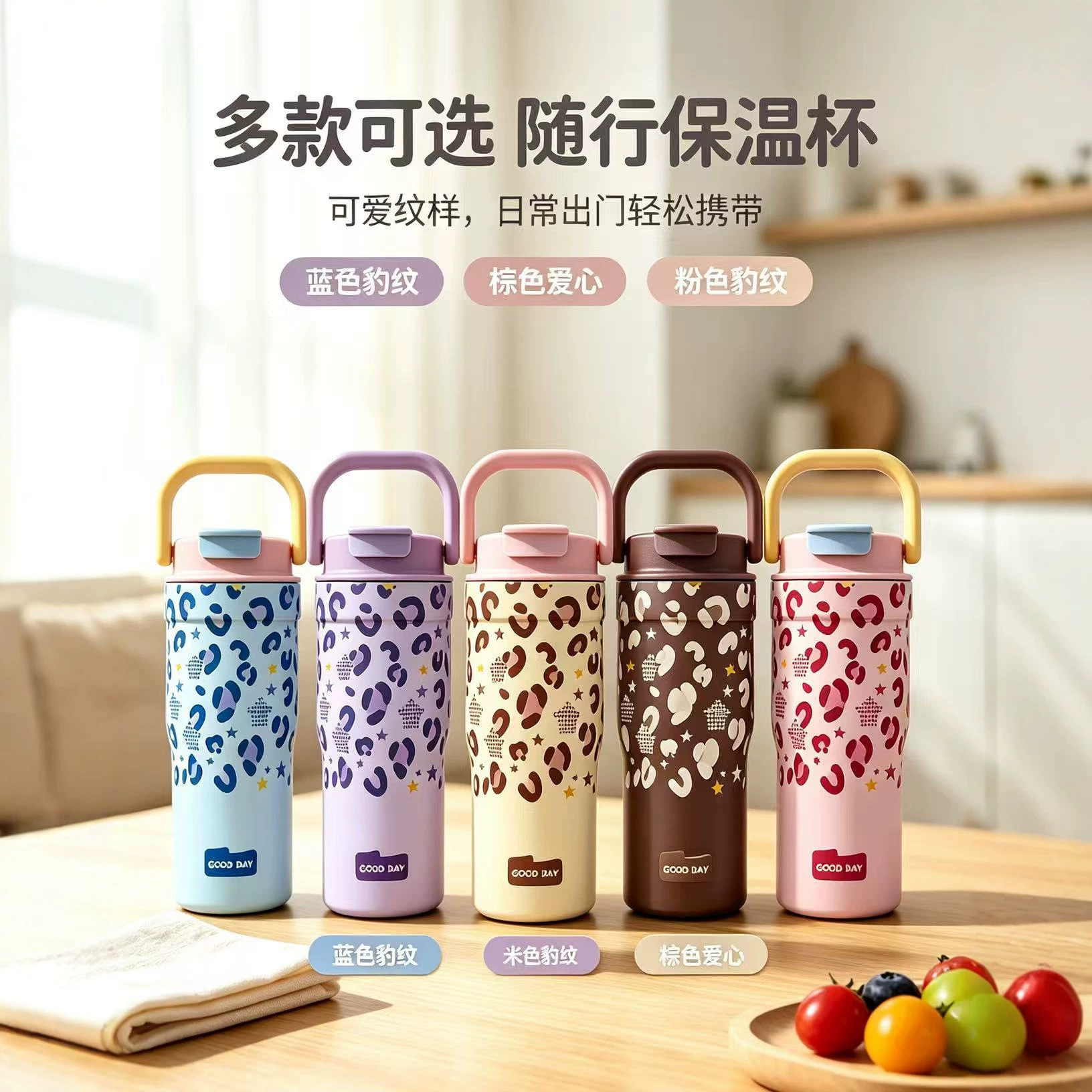 Cross-border 2026 New leopard print Insulated cup, high appearance level, large capacity straw ice cup, double drinking cup pic 1