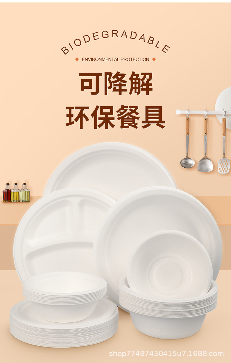 Corn starch disposable food boxes, food-grade household takeout packaging boxes, environmentally friendly and degradable with LIDS pic 1