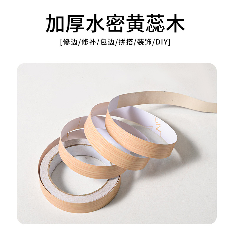 This 30mm wide, durable and anti-shedding reinforcing tape is specially designed for wood grain tape edge wrapping and repair pic 15