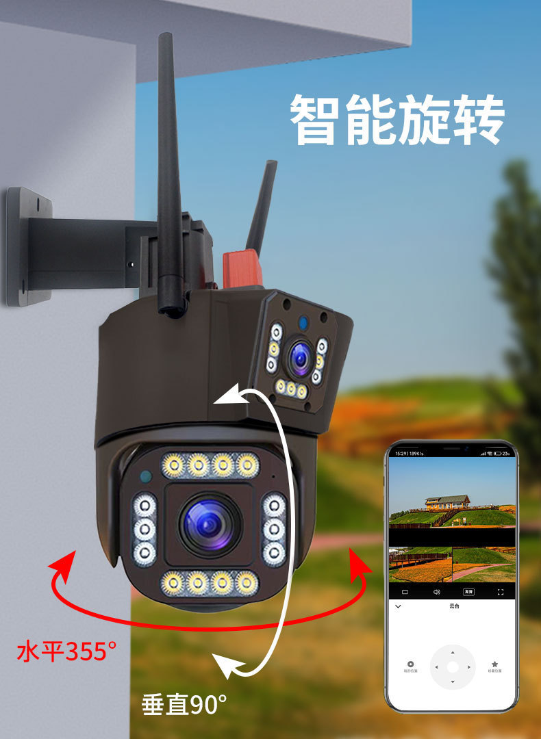 三画面监控摄像头 400万像素IPC360室外防水枪球三镜头监控摄像头详情7