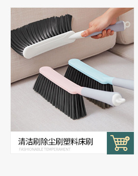 2022 New Nordic-style bed brush, home soft bristle cleaning, sofa bedroom sweeping, bed brush, dust removal brush manufacturer wholesale, best-selling style pic 9