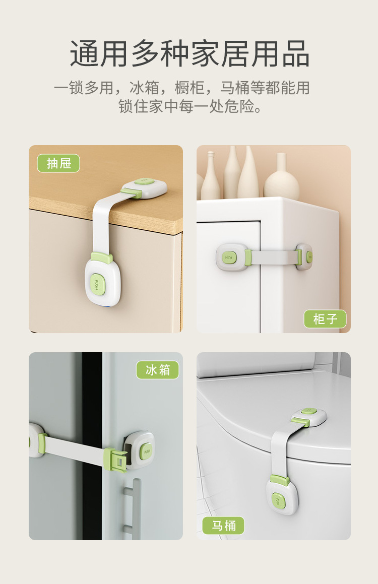 锁扣搭扣白色门栓固定锁门神器简易塑料门扣粘贴式免打孔卡扣插销详情5
