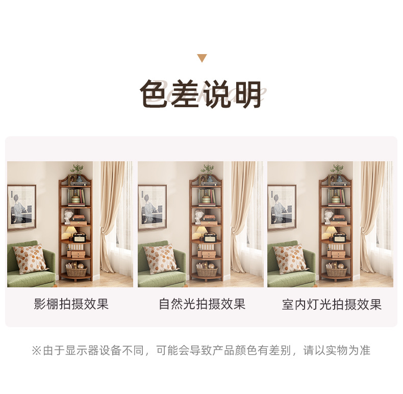 Corner cabinet shelf, triangular corner cabinet, indoor rack, modern and simple household storage rack, living room floor-standing model pic 13