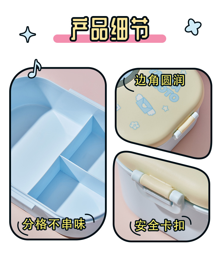 卡通食品级饭盒可微波炉加热分格便当盒上班族学生带盖密封午餐盒详情11