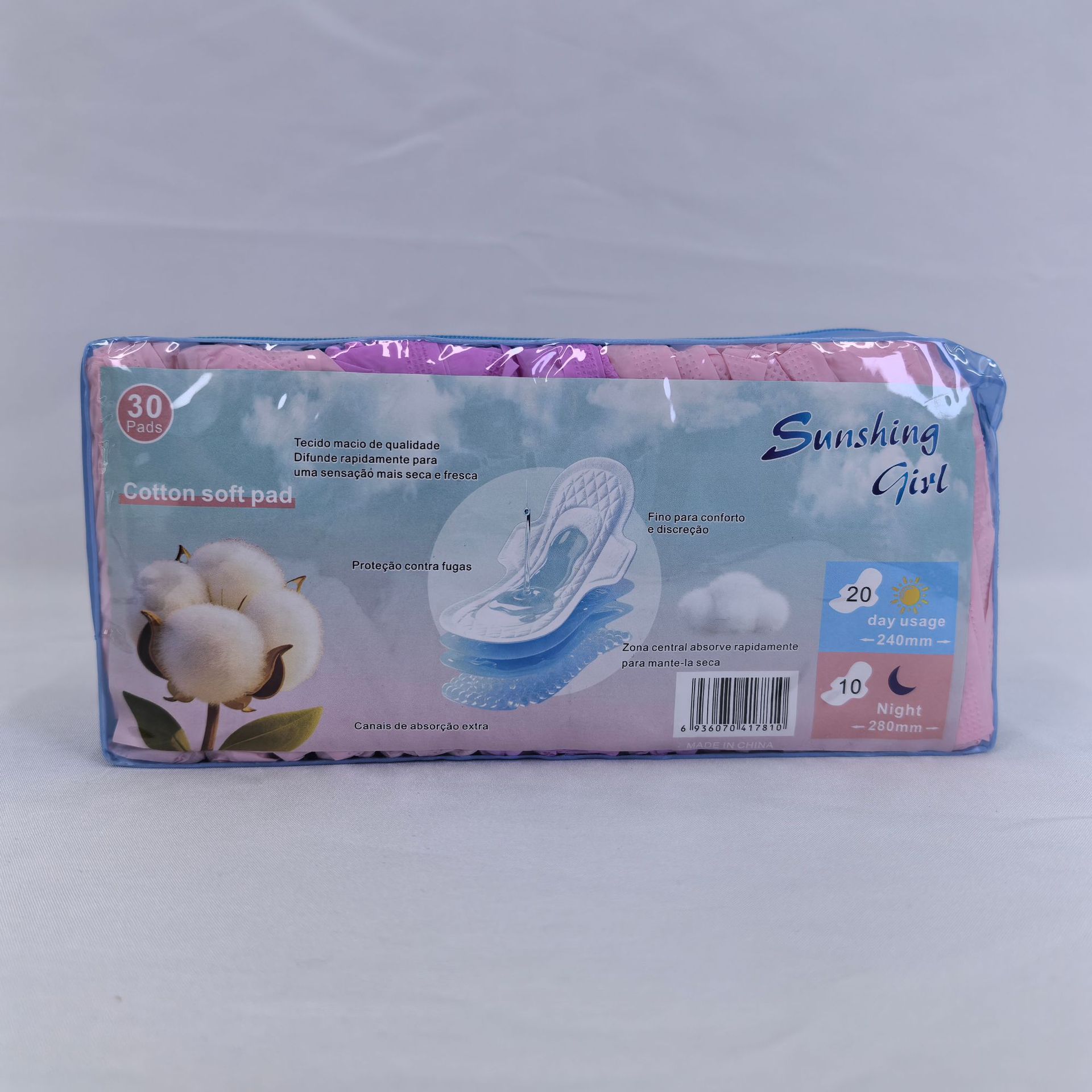 外贸卫生巾水晶袋出口工厂面料吸收卫生护垫日用夜用卫生巾整箱批详情6