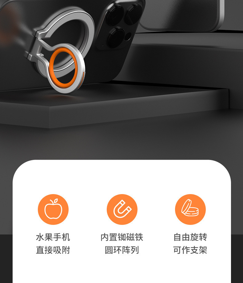 magsafe magnetic mobile phone convenience stand, metal lazy desktop stand, zinc alloy mobile phone ring buckle new style pic 5