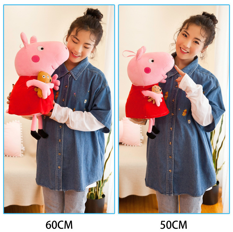 佩奇乔治一家四口毛绒玩具公仔粉红小猪佩琪玩偶儿童节日礼物娃娃详情9