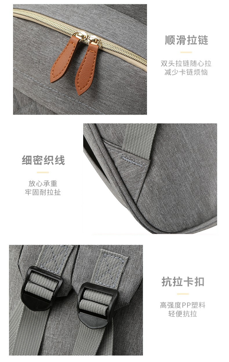 跨境高级感双肩背包多功能妈咪包母婴外出轻便大容量折叠婴儿床包详情11