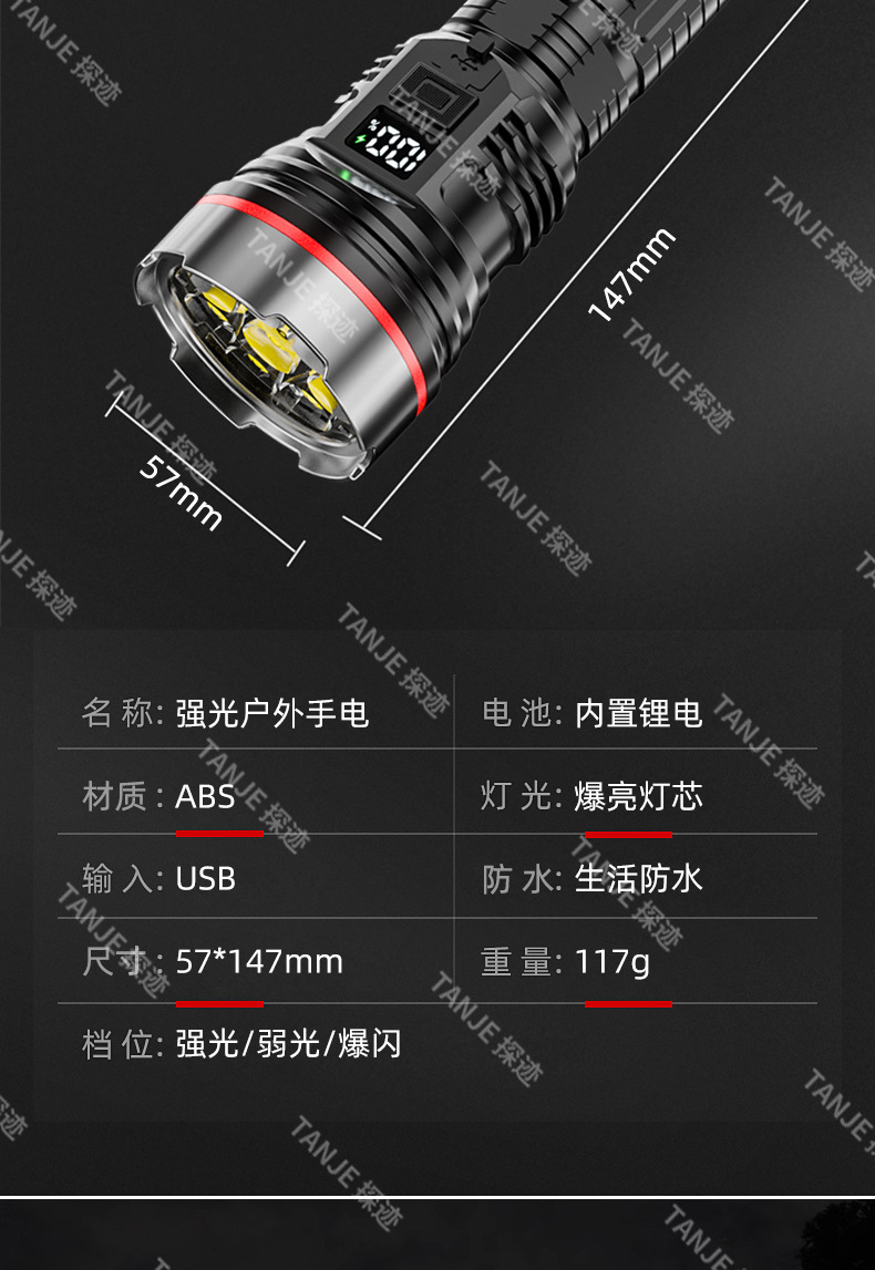 Cross-border new 8-LED outdoor high-intensity, ultra-bright, long-range, multi-dimming, ultra-long battery life type-C rechargeable flashlight pic 16