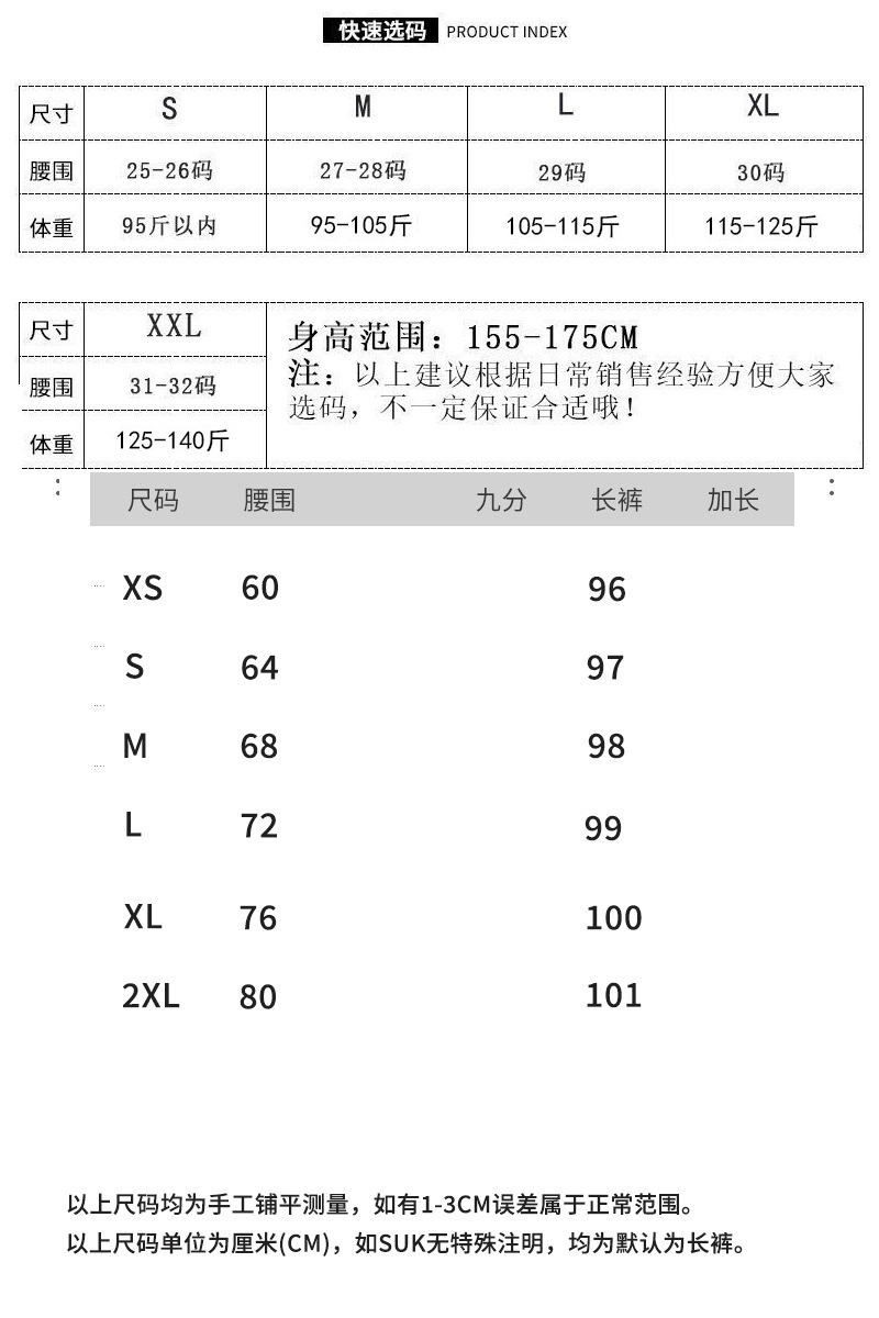 美式多口袋小众设计微喇牛仔长裤2023春秋款高腰修身弹力牛仔裤女详情5