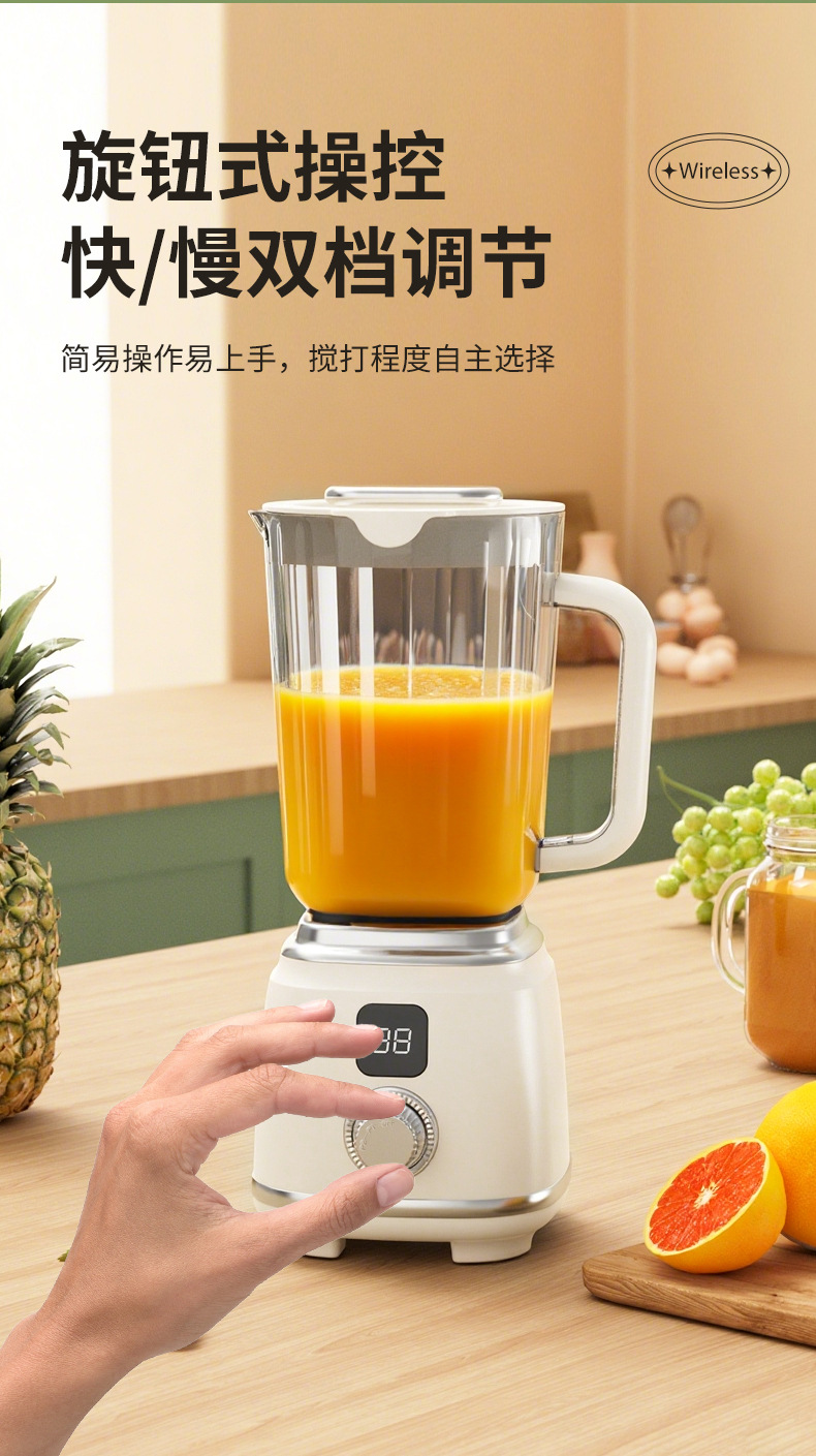 跨境新款榨汁机果汁机家用碎冰榨汁杯多功能果汁杯果蔬轻压原汁机详情6
