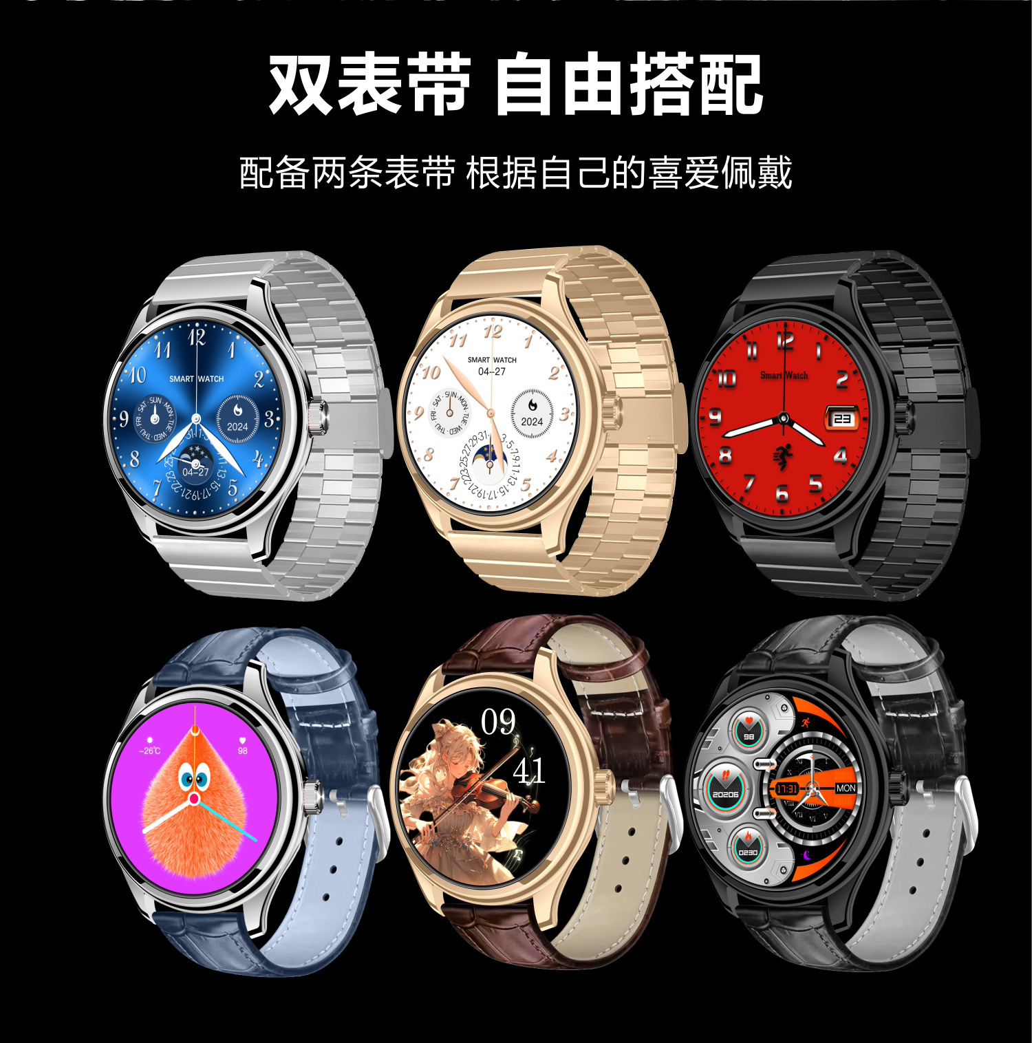 The new S90 Max smartwatch from Huaqiangbei features a 7.8mm ultra-thin AMOLED screen for health monitoring and NFC calls pic 20