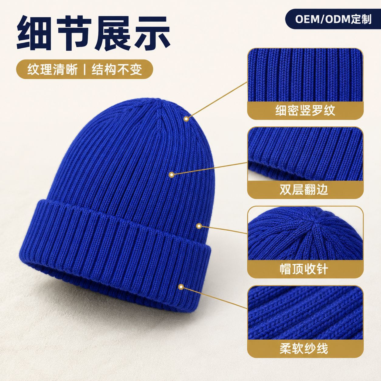 New solid-color, versatile woolen cap for autumn and winter, a fashionable cold cap for European and American export, warm, high-quality, rolled-up, trendy knitted cap pic 4