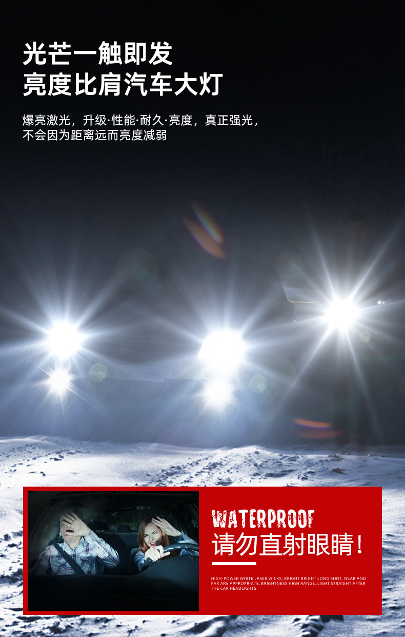 跨境大功率白激光手电筒多功能数字电显充电式变焦户外巡逻探照灯详情8